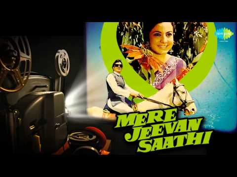 Aao Kanhai Mere Dham | Mere Jeevan Saathi | Hindi Film Song |...