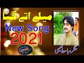 Mela New Song 2020. singer Basit naeemi