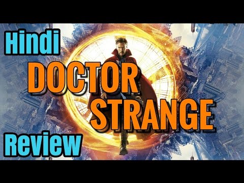Doctor Strange Hindi Movie Review | Marvel India