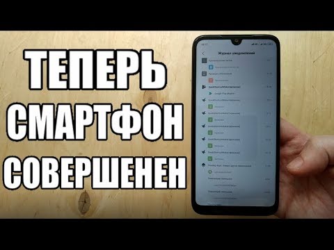 Исправляем MIUI 10 На XIaomi 👍 Исправляем MIUI 10 На XIaomi 👍