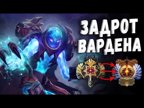 1500 МАТЧЕЙ НА АРК ВАРДЕНЕ! ЗАДРОТ ARC WARDEN DOTA 2 1500 МАТЧЕЙ НА АРК ВАРДЕНЕ! ЗАДРОТ ARC WARDEN DOTA 2