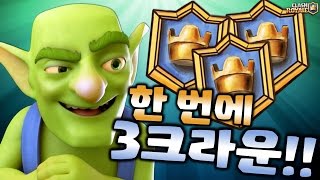 Тактики в Clash Royale | Все о Clash Royale