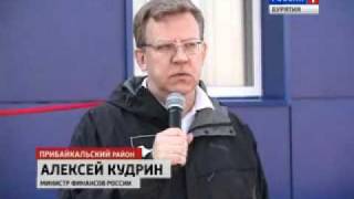 ГТРК Бурятия: Байкальская гавань