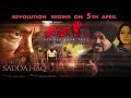 Dab De Killi Lehmber Hussainpuri Full Official Music Sadda Haq ...