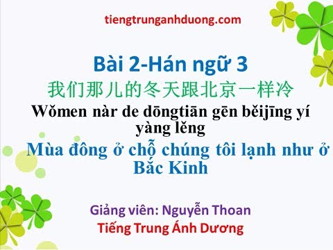 Học tiếng Trung theo giáo trình Hán ngữ 3 (bài 2)