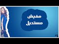 نيكول