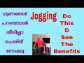 40 മിനിറ്റ് നടത്തം||അമിത വണ്ണം കുറയ്ക്കാൻ||40 Minutes Walking to Reduce Obesity#beautiful #jogging