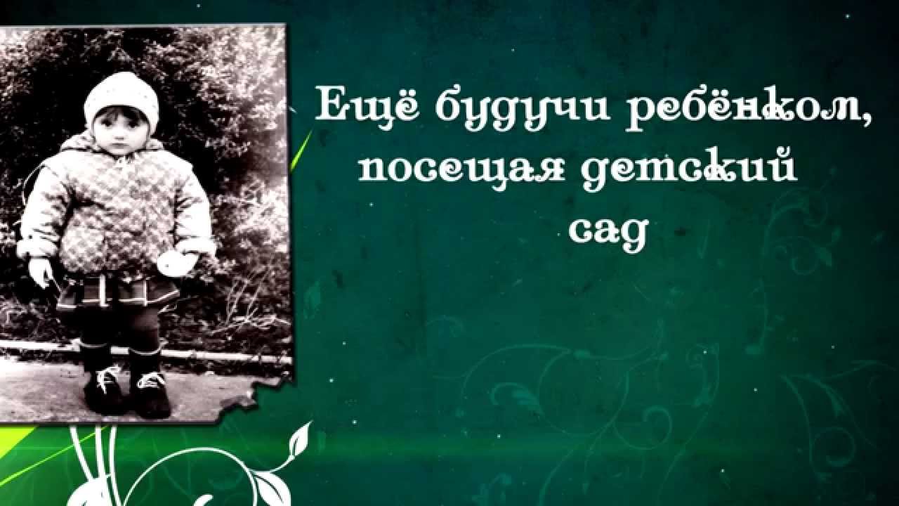 Визитная карточка на конкурс педагог года презентация Визитная карточка на конкурс педагог года презентация