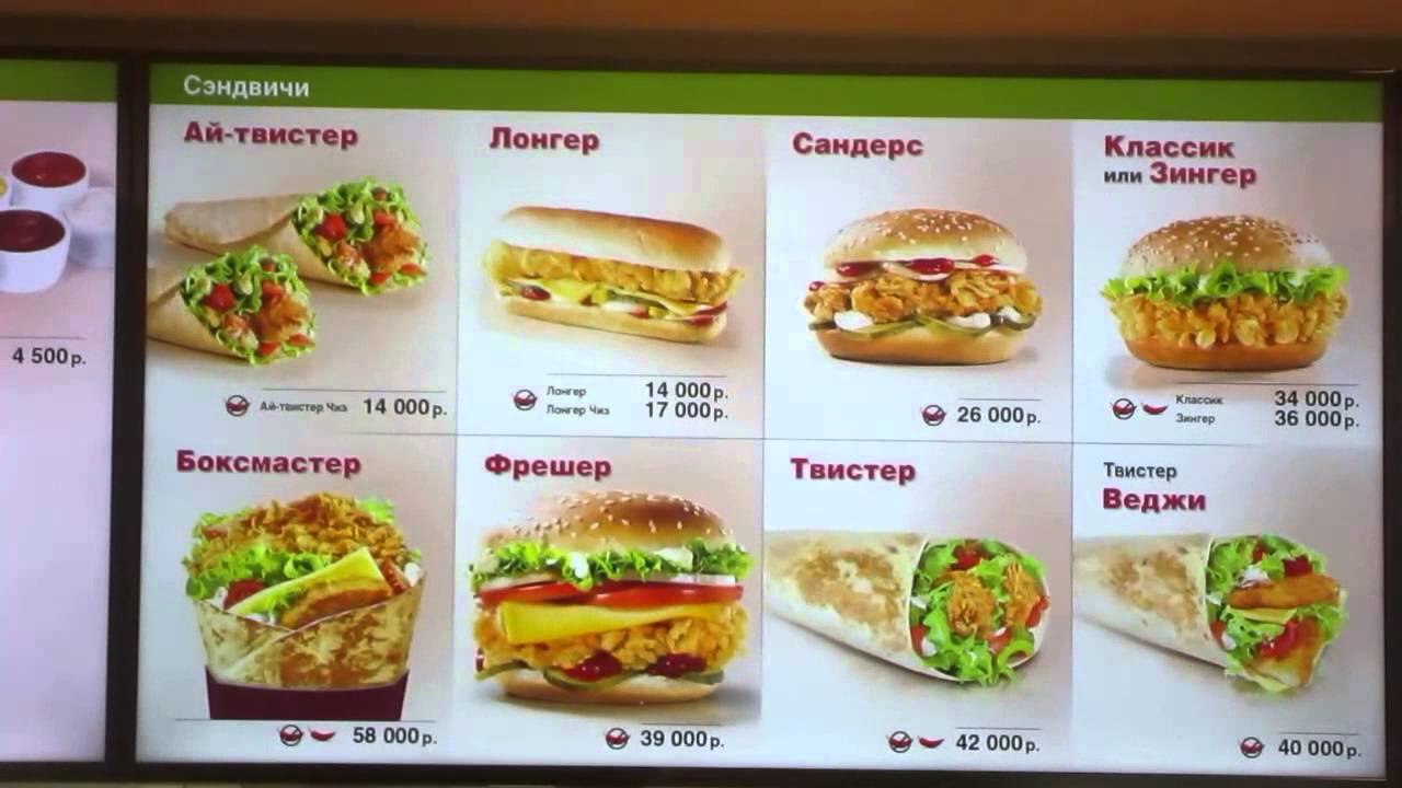твистер кфс цена уфа твистер кфс цена уфа