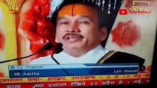 jio set top-box auto scan new process | Autoscen dth set box - JIO DTH SET TOP BOX AUTOTUNE | jiotv