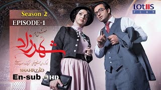 Shahrzad Series S2E01 English Suble سریال شهرزاد قسمت ۰۱ زیرنویس انگلیسی