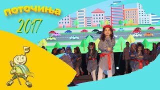 Potocinja 2017 - Melina Petkovska - Parking Mesta Brojam Official Video
