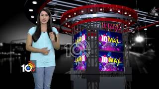 Meekosam Movie Trailer