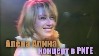 Алёна Апина - Концерт В Клубе 