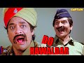 DO HAWALDAR || Full Comedy Movie | #asrani #jagdeep #bhagwan #zarinawahab
