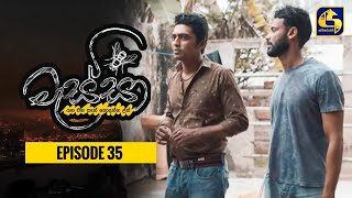 Massa ll Episode 35 ll 26th November 2022