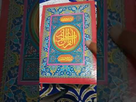 Metode "KATA KUNCI" part 3    Cara cepat dan mudah belajar membaca AL QUR'AN