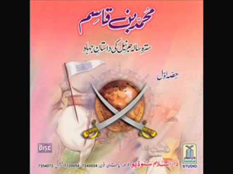 Story of Muhammad Bin Qasim (RA)Muhammad bin Qasim (RA) was a Umayyad