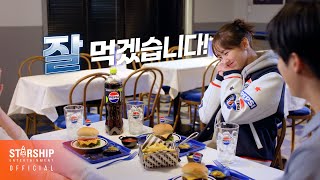 채수빈(Chae Soobin) - 2024 Pepsi X Starship Campaign (Food Ver.)