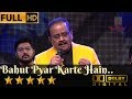 S. P. Balasubrahmanyam sings Bahut Pyar Karte Hain - बहुत प्यार करते हैं from Saajan (1991)
