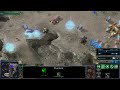 starcraft 2 whitera(P) vs DIMAGA(Z) on Desert Oasis Part 1