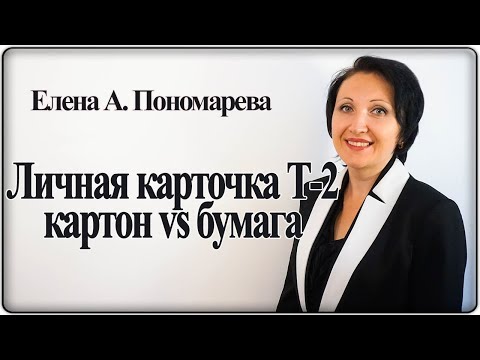 Карточка личного приема гражданина образец Карточка личного приема гражданина образец