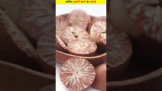 सपर चबकर खन क फयद Benefits Of Chewing And Eating Betel Nut.