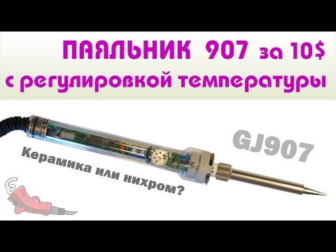 Схема катушку тесла своими руками Схема катушку тесла своими руками