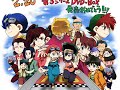 Bakusou Kyoudai Let S Go Max Ed2 Full images Bakusou Kyoudai Let S Go Max Ed2 Full