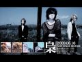 Plastic Tree - 梟New Single Fukuro 2009.06.10 27th Single