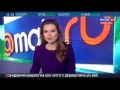 Видео Деньги.Mail.ru покупает Qiwi - АРХИВ ТВ от 26.11.14, Россия-24