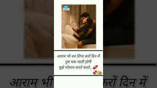 Naina Milhye Ke Whatsappstatus Video Shayri New Status Video Whatsapp