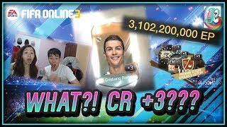 ~WHAT?!? This Pack Can Get CR??~ Premium Season Upgraded Lottery 2 Opening - FIFA ONLINE 3
