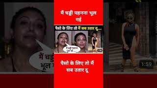 Khushi Mukherjee Reacts To Trolls Over Bold Dress Celebri