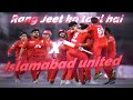 Rang Jeet ka laal hai ♥️ x Islamabad united.    |Shaheen Editz
