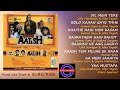 AATISH 1994 ALL SONGS