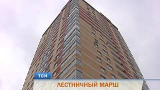 Видео Жильцам высотки в Перми приходится подниматься к своим квартирам пешком от RifeyTV, улица Халтурина, Пермь, Россия