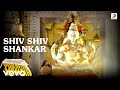 Shiv Shiv Shankar - Purana Mandir|Ajit Singh|Mahendra Kapoor