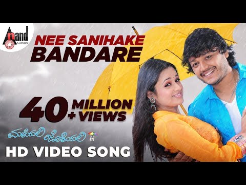 Maleyali Jotheyali - Nee Sanihake Bandare (Official Video)