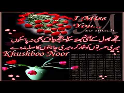 Teri Galiyon Mein Na Sonu Nigam Sad Song) YouTube