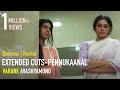 Extended Cuts: Pennukaanal | Varane Avashyamund | Shobana, Kalyani, Dulquer, KPAC Lalita, Sreeja