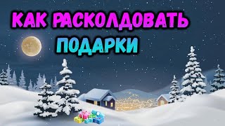 ❄️ Новая Аудиосказка Для Детей: Приключения В Зимнем Лесу  🙌 Сказка На Ночь 0+