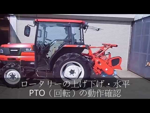 Watch 《中古農機買取・販売・下取》トラクター クボタ GL261 27馬力 キャビン・エアコン付き on YouTube.