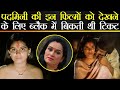 People used to buy tickets of these films of Padmini Kolhapure in black! padmini kolhapure