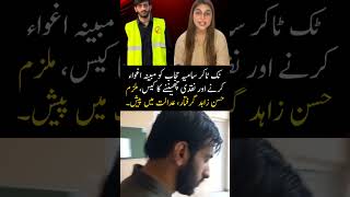 Tiktoker Samia Hijab Kidnapping Case, Han Zahid Arrested.