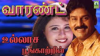 Ullasa Katril Song Warrant Movie Napoleon Vinitha