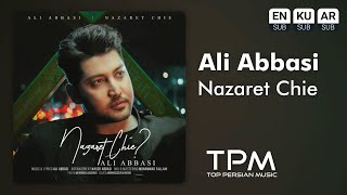 Ali Abbasi - Nazaret Chie - آهنگ نظرت چیه از علی عباسی