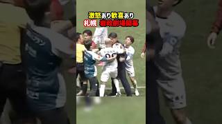 Q0_Eq1m1zAU Video Image