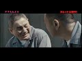 大ヒット公開中『アウトレイジ ビヨンド』スペシャル〜巨大抗争編〜