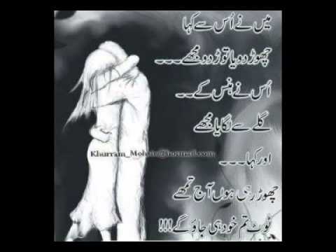 Sara Sara Din Tere Bin HD full Song Master Saleem